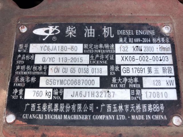 过户车，05年11月上户，4500自动带天带中叉锁带绞盘，