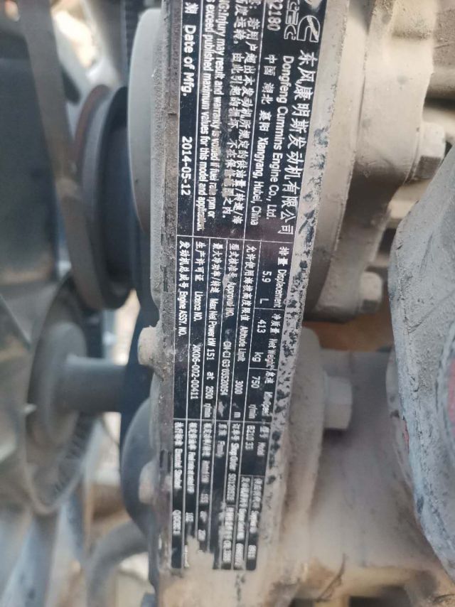 出售各种货车、客车全车件，发动机变速箱前后桥差速器驾驶室