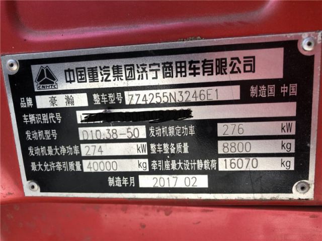中国重汽D10.380马力国5发动机^拆车件