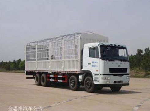 华菱汽车 汉马H6 重卡 345HP 仓栅式 排半 载货车HN5310CCYX34D6M5