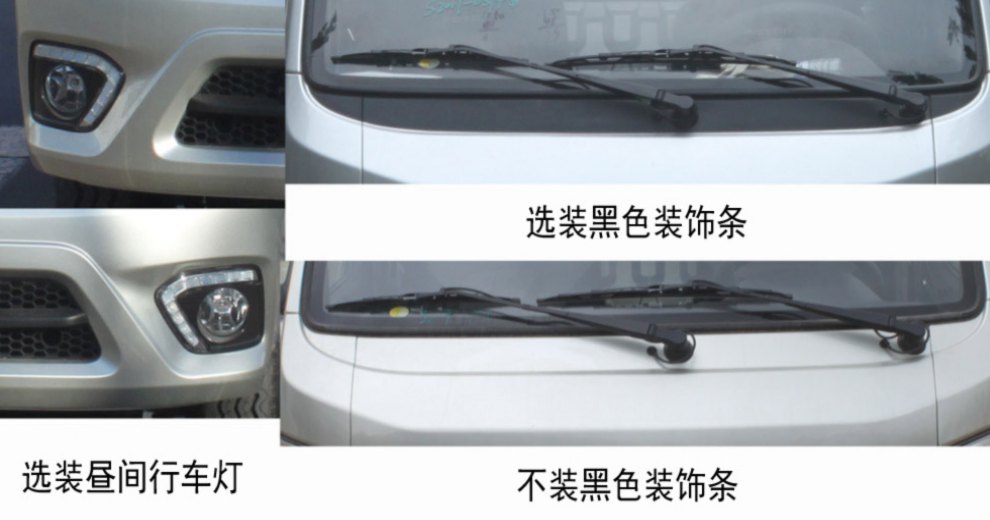 福田时代 2018款 福田祥菱M 112马力 汽油 栏板式 排半 载货车(BJ1030V5PV5-AS)整拆件