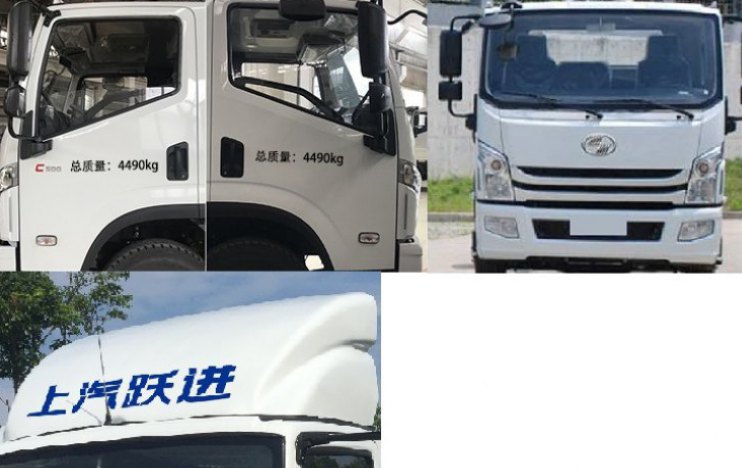 南京依维柯 超越C500 140马力 厢式 单排 载货车(SH5042XXYZFDCWZ)整拆件