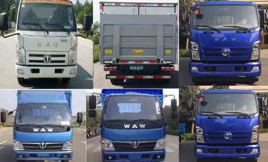 飞碟汽车 奥驰D3 130马力 4×2 冷藏车(FD5043XLCW63K5-1)整拆件