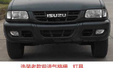 2017款 庆铃汽车 五十铃TF系列 4×4(四驱) 皮卡(QL1030CBGDB)整拆件