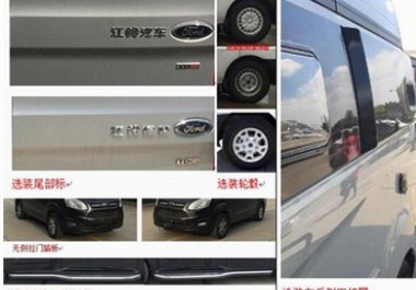 延龙汽车 延龙 203马力 4-6人 旅居车(LZL5032XLJEH)整拆件